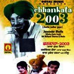 Bal Mukand Sharma Songs MP3 Download